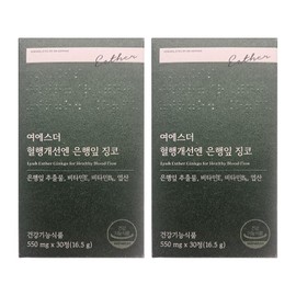 Esther Formula Yeo Esther Improves Blood Circulation Esther Yeo Esther Yeo Yes The Esther Ginkgo Leaf Extract Powder Efficacy 2 / 여에스더 혈행 개선 에스더 여에스터 여예스더 더에스더 은행잎추출물 분말 효능 효과 2개