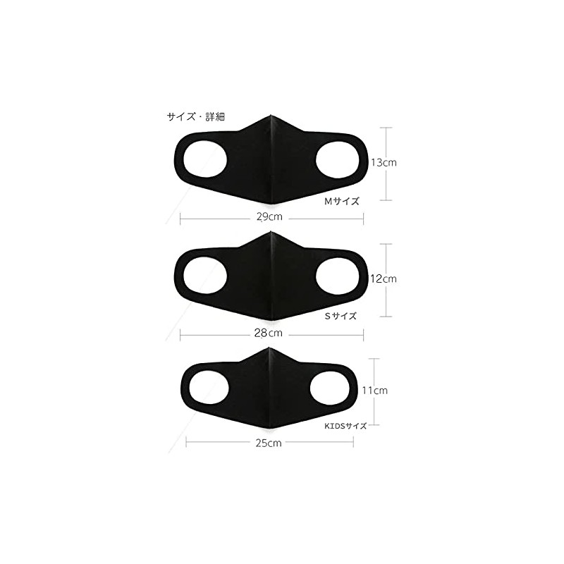 KOOGAGAASK 3-Piece Set, Individual Packaging, Small Face, Washable, Pollen, Urethane,