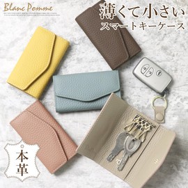 Blampom bp-2015 Women's Key Case, Genuine Leather, 4 Strands, Smart Key Cover, brown (mocha)