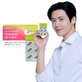 Nutri D Day Sensipia 1 box 1 month supply Ginkgo Leaf Extract / 뉴트리디데이 센시피아 1박스 1개월분 은행잎추출물