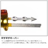 Major Craft TRSHD-14#2 MATT CHART Chivas Lure Tie Drift One