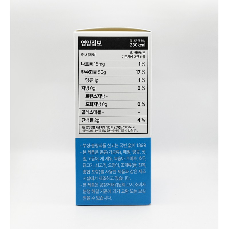 Probel Provel Oral Lactobacillus Lactobacillus (30 packs) / 프로벨 구강유산균