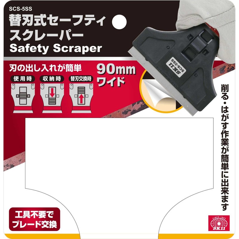 SK11 SCS-5SS Safety Scraper Blade Width 3.5 inches (90 mm)