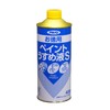 asahipen Cases-White-Rubber, Paint Paint Thinner Small 400ml
