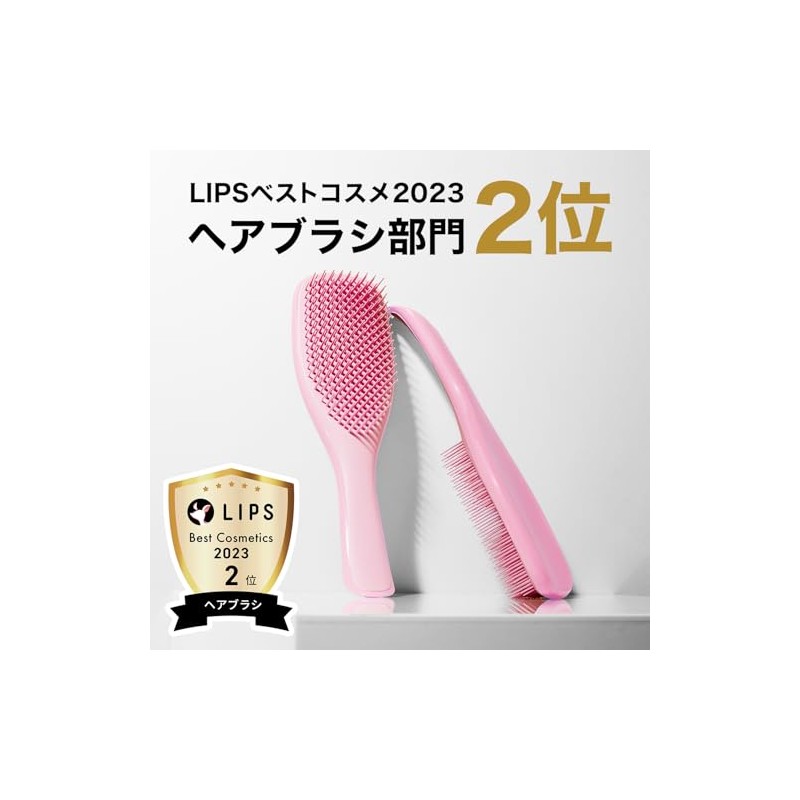 Tangle Teaser The Ultimate Detangler Midnight Plum