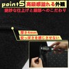 solaay Dashboard Mat for Every DA17V Dedicated Polyester Material Heat