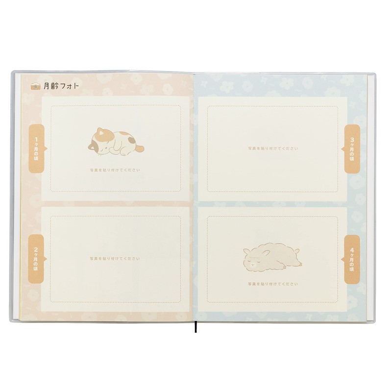 Toyo Shoshuppan Childcare Diary, A5, Animals, 1 Year Word, Recording,