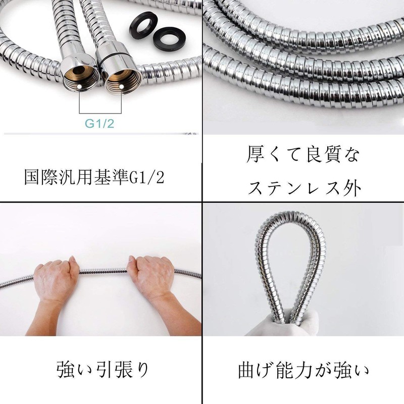 HOMEIDEAS 2.5m Shower Hose 304 Stainless Steel Extra Long Shower