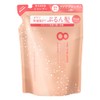 Eight The Thalasso Cleansing Repair & Moist Beauty Serum Shampoo