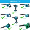 Dedicated Storage Case for Makita UB185DRF/UB185DZ/UB100DZ/UB144DZ/UB182DZ/AS001GZ/AS180DZ and Highcake RB18DC Model