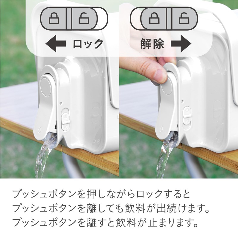 CBJAPAN Megatank Drink Server, Refrigerator, Horizontal Mount, Barley Tea Pot,