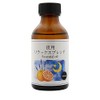 Natural 100% Night Aroma Oil Relax Blend Sleep Essential Oil Night Blend 100ml Aroma Oil (LAVENDER & SWEET ORANGE)