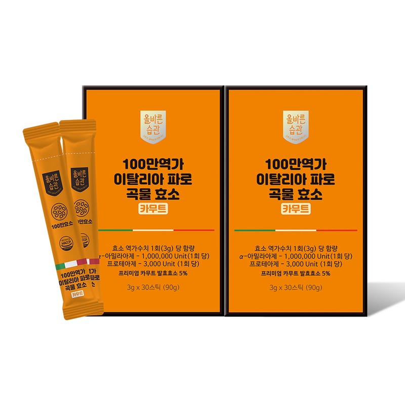 Correct Habits Italian Kamut Farro Grain Enzyme Stick 30 packs
