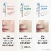 La Roche-Posay(ラロッシュポゼ) Tone Up Kit White UV Primer SPF50+ PA++++