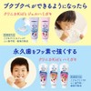 Clinica Kids Whisker, Strawberry, 2.1 oz (60 g)