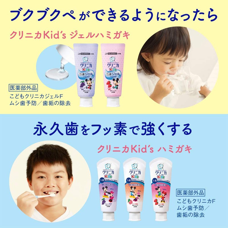 Clinica Kids Whisker, Strawberry, 2.1 oz (60 g)