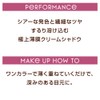 excel Illuminating Eyeshadow IC08 (Spicy Kiss)
