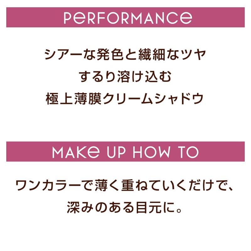 excel Illuminating Eyeshadow IC08 (Spicy Kiss)