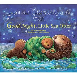 Good Night, Little Sea Otter (PB): Arabic/English