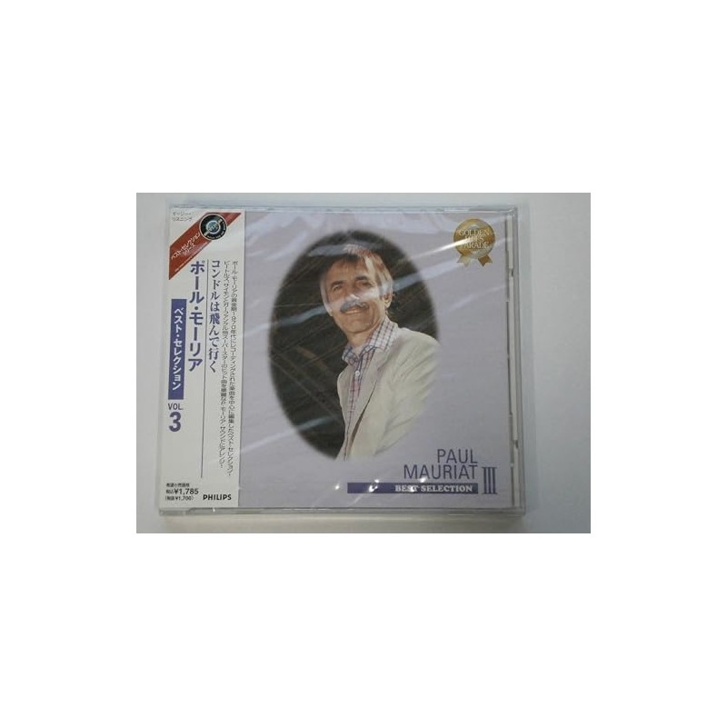 コンドルは飛んで行く~ポール・モーリア・ベスト・セレクション VOL.3