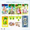 I.I.J Tarot Cards, 78 Cards, Tarot Divination, Fairy Tarot, Japanese
