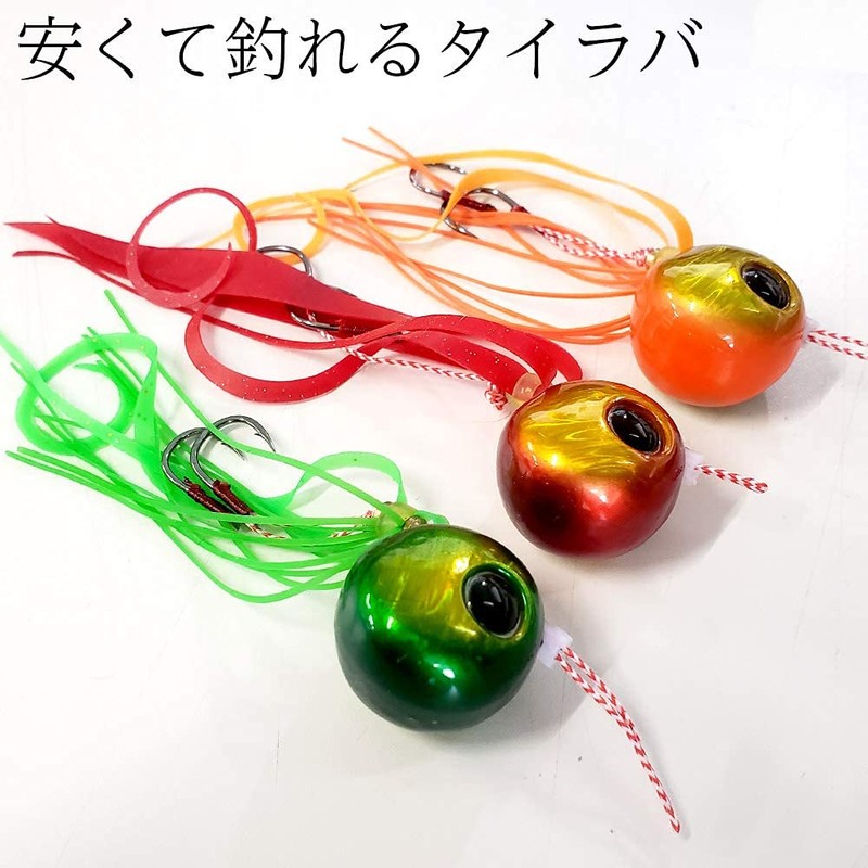 Ori-955450 Cospa Fishing Gear 3-Color Set, Friday Tylaba, 2.1 oz