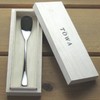 Nagao TOWA Ice Spoon, 5.5 inches (14.1 cm), 18-8 Stainless