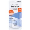 Verdio UV Barrier Milk