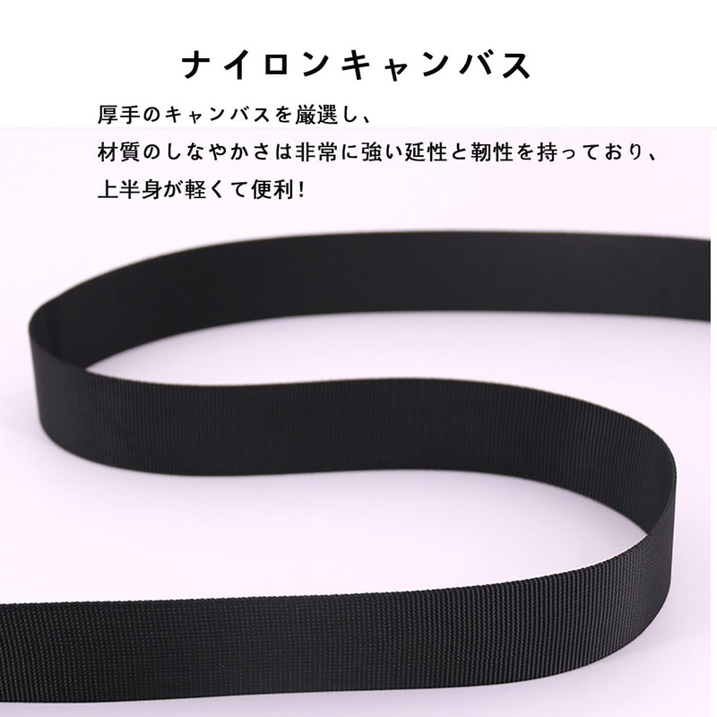 [Small Store] Shoulder Belt, Shoulder Strap, For Bags, Black, PU