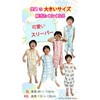 Felizchi Summer Sleeper, Baby Gauze, Children, Cotton, 3-7 Years, Spring,