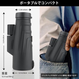 FOCUHUNTER 12x50 Monocular Telescope for Adults Handheld Monocular with Lens Cover Gift Bird Watching Travel Hiking Concern Waterproof Optical Prism with Heler Power FMC Lens