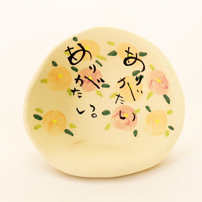 Sutra of the