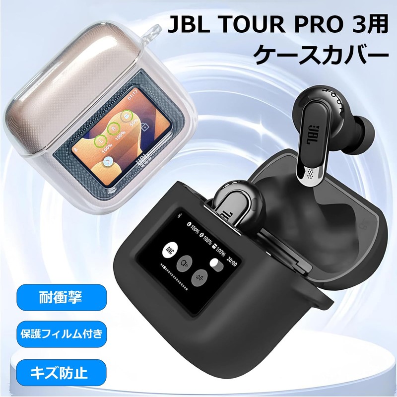 Dikeshgu For JBL TOUR PRO3 Case Hard [Includes 3 Protective
