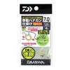 Daiwa 977241 Moving Hanakan NH-7.0H Value Set