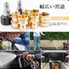 Wolfride High Pressure Washer Adapter, One-touch Coupler, M22, 0.6 inch
