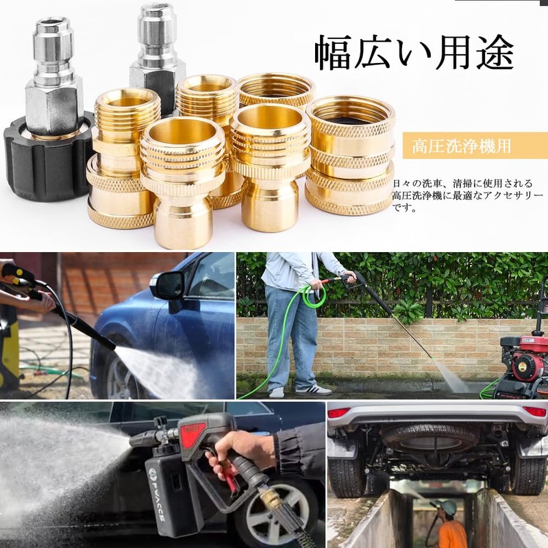 Wolfride High Pressure Washer Adapter, One-touch Coupler, M22, 0.6 inch