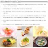 Maruhanichiro Gelice 13P 2.2 oz (65 g) x 5 Packs