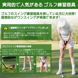 Professional Supervised Golf Practice Equipment, Golf Swing Practice Equipment, Putter Practice Equipment, Golf, Orthopedic Equipment, Wrist Correction, Professional Supervision, Unisex