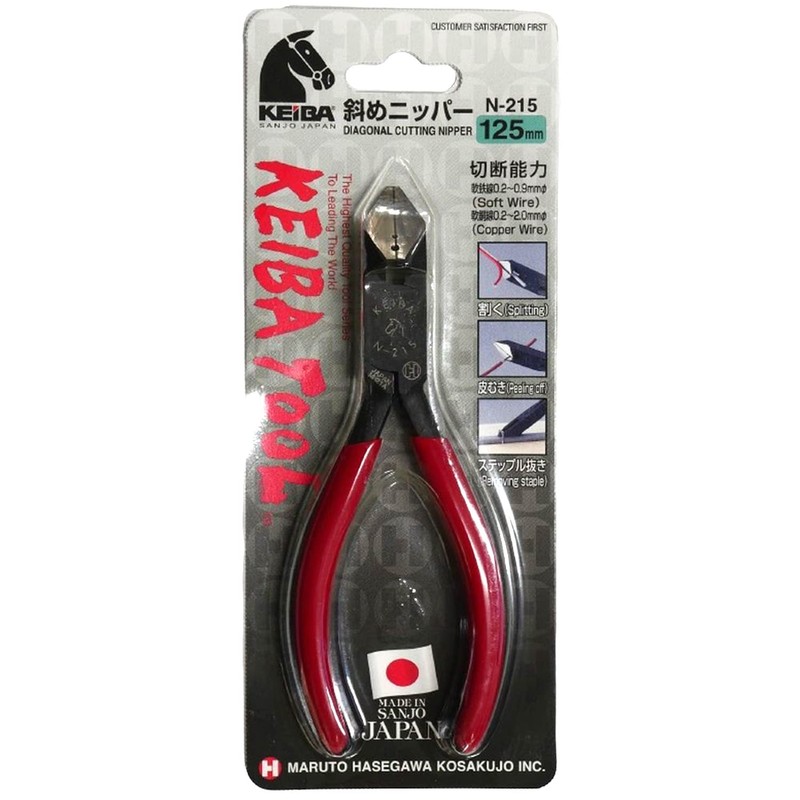 Keiba N-215 Diagonal Nipper 4.9 inches (125 mm)