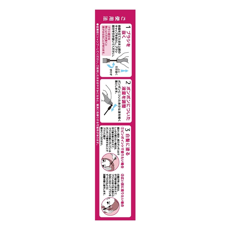 Tencer Pom Pom Hair Mascara, Soft Black