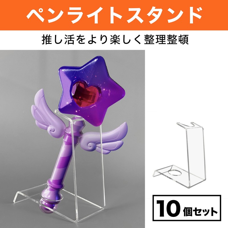 Felimoa Penlight Stand Case Push Up Pen Light Holder Set