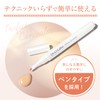 (Old Model) Perfect Concealer, Popular Ranking Gift, Present, Cosmetics, Highly