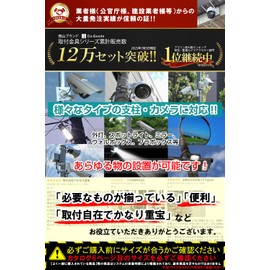 Co-Goods Hardware Pole Camera Bracket Stand Housing Security Camera Cylinder Square [Ready to Use Full Set] (Includes 2 Stainless Steel Bands, 4 Bolts Set, 3 Security Stickers) (White)