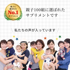 mitete AFC Kids Supplement DHA Lactic Acid Bacteria Calcium Iron 90 Day Supply (90 Tablets x 3 Pieces)