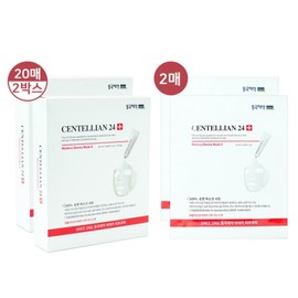 Centellian24 Madeca Derma Mask 2 25ml 22 sheets / 센텔리안24 마데카 더마 마스크2 25ml 22매
