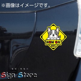 SignStore Cute French Bulldog Sign Sticker Now no Rec 5.3" x 5.3" Brown Vinyl Made in Japan character_18_FB_Rec (Black)