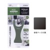 Tsuchiya Yac Rod Keeper U-A4 Olive Drab - Simple Rod