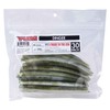 Yum Lures 5 Dinger Black, Watermelon Pearl, Pack of 30