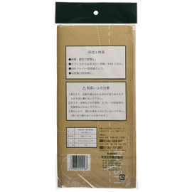 Nexta Newspaper Stocker, Magazine Organizer, 5 Sheets (Patterned)