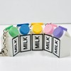 3D Lactose Intolerance Pill Box Milk Carton Shape Keychain Portable